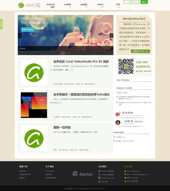word2016官方免费版官网 跨越时空的邂逅：走进《千古名篇》与历史文豪共庆佳节